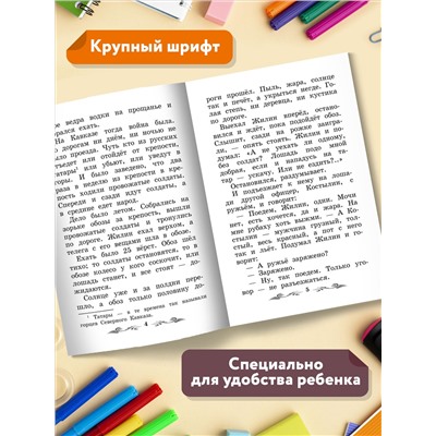 Уценка. Кавказский пленник: Лев Толстой