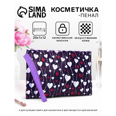 Косметичка на молнии плоская, с ручкой, с рисунком, фиолетовая