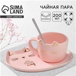 Чайная пара из керамики «Мяу»: кружка 200 мл, блюдце 18×11 см, ложка
