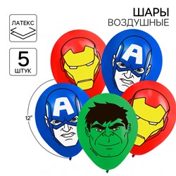 Шар воздушный «Супер-герои», 12 дюйм, латексный, 5 штук, Мстители
