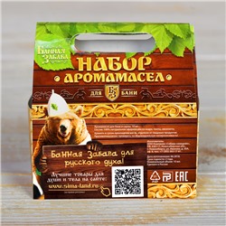 Набор эфирных масел "Сила природы" (кедр, пихта, эвкалипт)