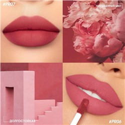 Легкая облачная матовая помада для губ O.TWO.O #01 - Цветок апельсина