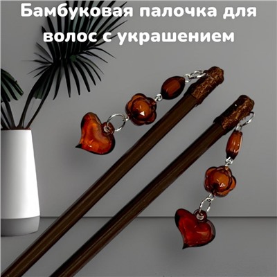 Палочки канзаши для формирования прически 2 шт Арт1