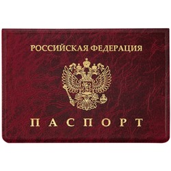 Обложка для паспорта OfficeSpace ПВХ, Мрамор, тиснение "Герб"
