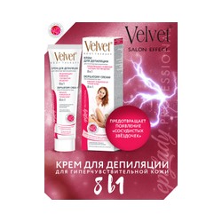 Velvet Крем для депиляции 8в1 для гиперчувствительной кожи, 125 мл.