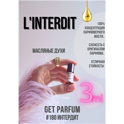 L'Interdit edp / GET PARFUM 180
