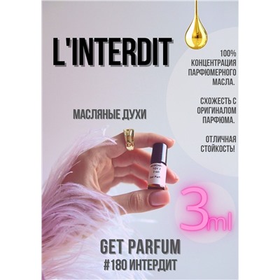 L'Interdit edp / GET PARFUM 180