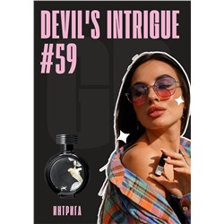 Devil's Intrigue / GET PARFUM 59