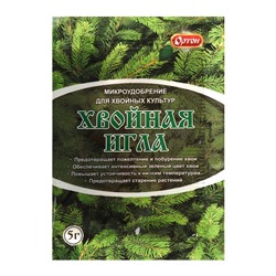 Микроудобрение "Хвойная Игла", Ортон, 5 г