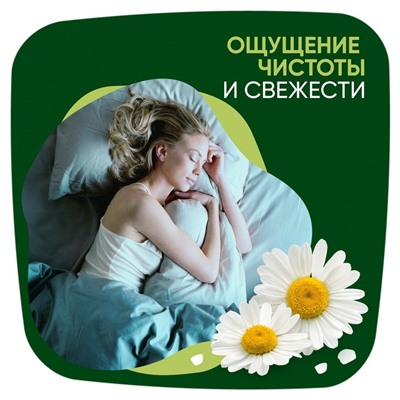 Женские гигиенические прокладки Naturella Night Single, 7 шт./уп