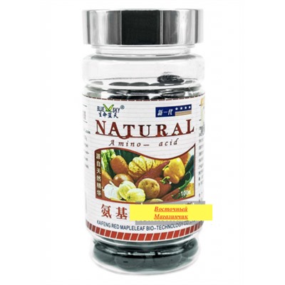 Капсулы "Комплекс аминокислот" (Natural Amino-acid) 100 кап х 500 мг