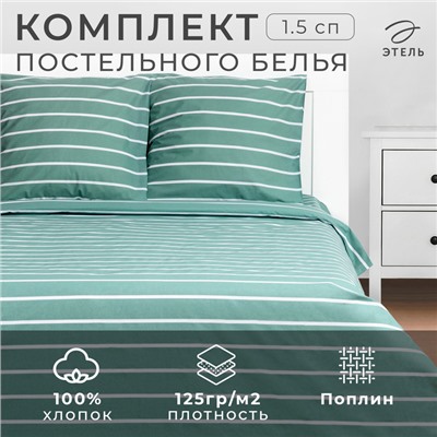 Постельное бельё Этель 1.5сп Mint stripes 143х215 см,150х214 см,70х70см-2 шт, 100% хлопок,поплин