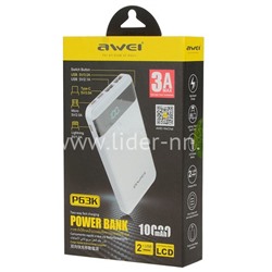 Портативное ЗУ (Power Bank) 10000mAh (AWEI P63K) 2USB/Type-C/дисплей/3.0А (белый)