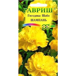 Семена Гвоздика Шабо Шампань, арт.: 3901