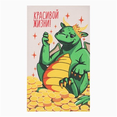 Полотенце новогоднее Доляна "Красивой жизни" 28х46 см, 100% хл, рогожка 164 г/м2