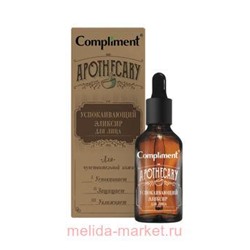 Compliment Apothecary Успокаивающий Эликсир для лица 27 мл