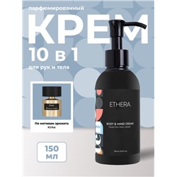 ETHERA Парфюмированный крем для рук и тела / Passion Fruit, Peach, Sandal, 150 мл