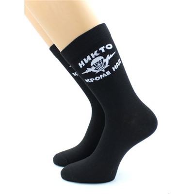Носки унисекс, Hobby, нус80159-71-12 оптом
