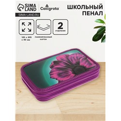Пенал 2 секции, 125 х 205 х 40 мм, 81П26/2 Calligrata "Цветок" (объемный 3D-рисунок с эффектом металлика)