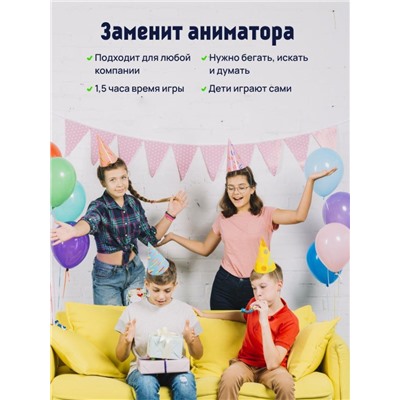 Квест игра для детей "Гнев Фараона", 7+