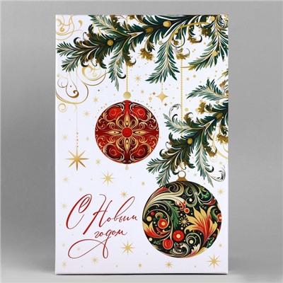 Коробка подарочная «С Новым годом», 28×18.5×11.5 см