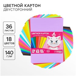 Цветной картон тонированный, А3, 36 листов, 18 цветов, немелованный, двусторонний, в пакете, 140 г/м², «Коты аристократы»