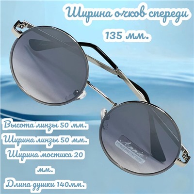 Очки солнцезащитные унисекс №12 Арт 2576/1