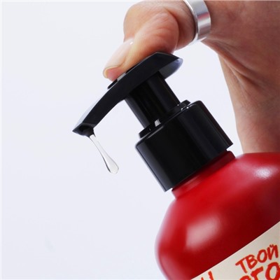 Гель для душа «Огонь в сердце», 300 мл, аромат мужского парфюма, HARD LINE