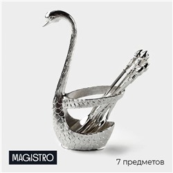 Набор ложек на подставке Magistro «серебристый лебедь», 7.5×5×14 см, 7 предметов, серебристый