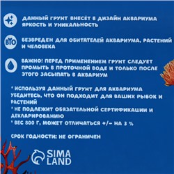 Декоративный грунт (5-10 мм) златолит, 800 г