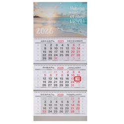 Календарь квартальный 2026г 30*69 3х блочный Берег KLERK 260027/50/Россия