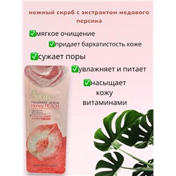 FENYI Fragrant scrub honey peach Скраб для лица и тела с экстрактом медового персика 3 г 1 шт Арт 087456