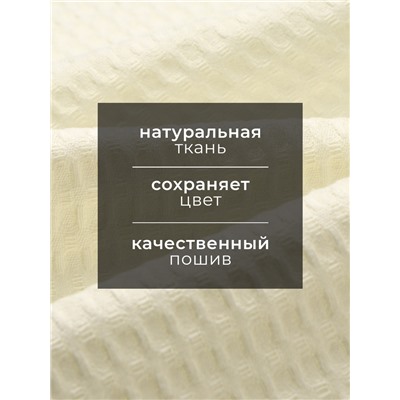 Набор кухонных полотенец «Доляна»: розовый, серый, белый, 35×60 см-3 шт., 100% хлопок, вафля, 220 г/м²