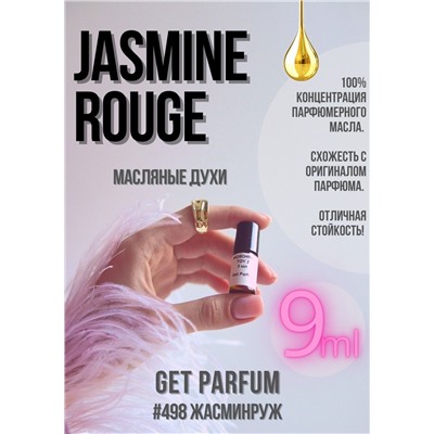 Jasmin Rouge / GET PARFUM 498