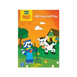 Картон цветной А4, Мульти-Пульти, 10л., 10цв., немелованный, в папке, "Приключения Енота"