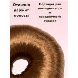 Бублик валик для волос модель 6