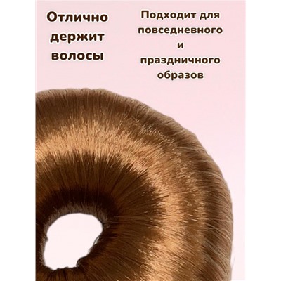 Бублик валик для волос модель 6