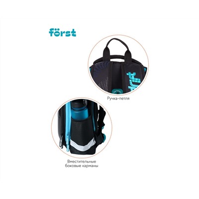Ранец Först F-Glow "Sport drift" 37*29,5*16см, 2 отделения, 2 кармана, анатомическая спинка
