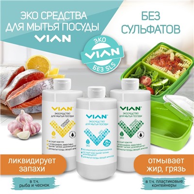 Средство для мытья посуды VIAN "РОМАШКА ПОЛЕВАЯ" с углём бамбука, 5 кг