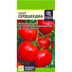Семена Томат Сердцеедка, арт.: 9745