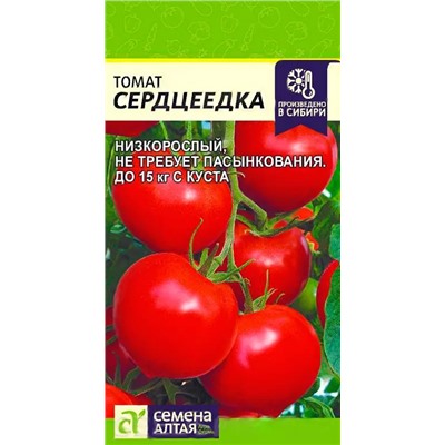Семена Томат Сердцеедка, арт.: 9745
