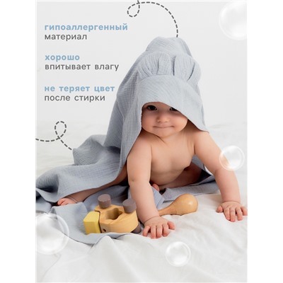 Полотенце - уголок муслиновое Крошка Я, 75×75 см, 100% хлопок, 120 г/м², серо-голубое