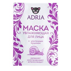 Тканевая маска ADRIA с улиточным муцином