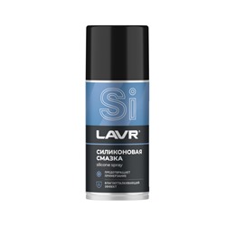 Cмазка cиликоновая LAVR, 210 мл