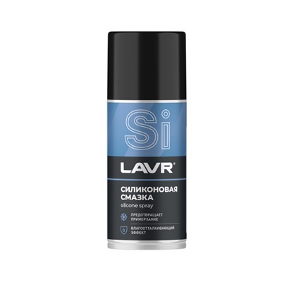 Cмазка cиликоновая LAVR, 210 мл