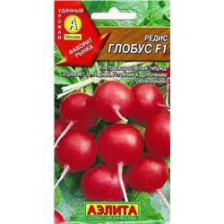Семена Редис Глобус F1, арт.: 2603