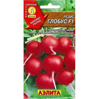 Семена Редис Глобус F1, арт.: 2603