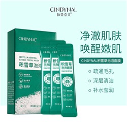 Пузырьковая маска для лица с центеллой CYNDYNAL Centella Asiatica Bubble Facial Mask, 4 гр