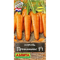 Семена Морковь Проминанс F1, арт.: 11254