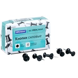 Кнопки силовые OfficeSpace, 50шт., черные, карт. упаковка, черный